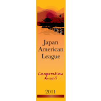 Asian Sunset 03